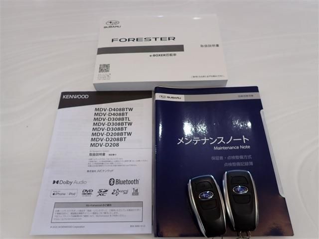 Subaru FORESTER 2022-03 20541-2