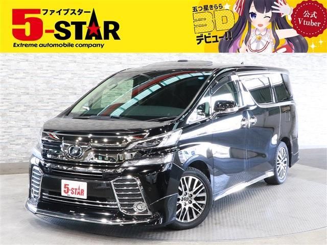 Toyota VELLFIRE 2016-09 8815-0