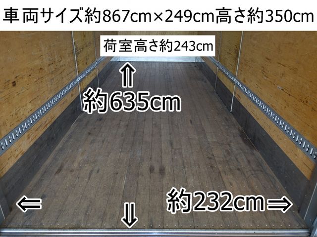 Isuzu FORWARD 2013-09 4713-2