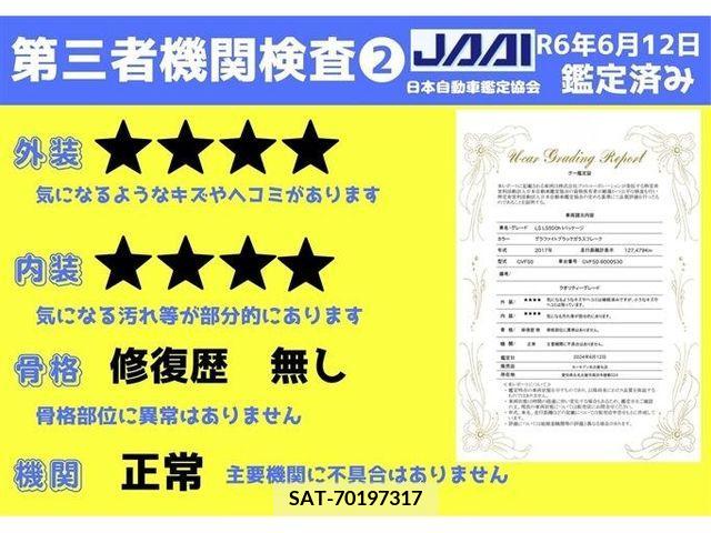 Lexus LS 2017-11 304738-5