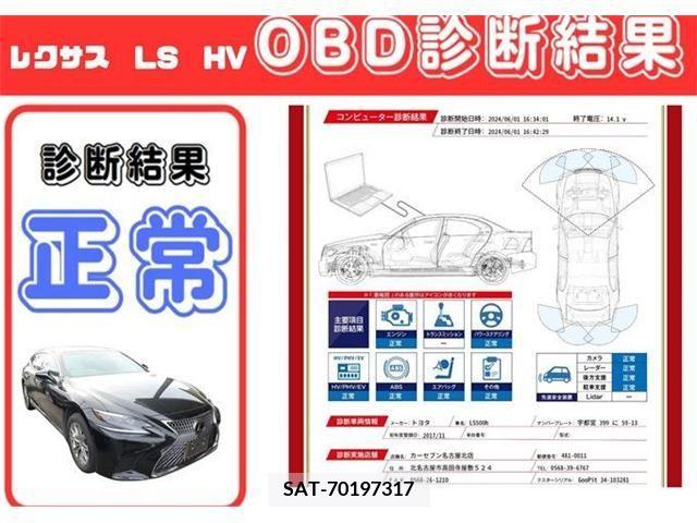 Lexus LS 2017-11 304738-2