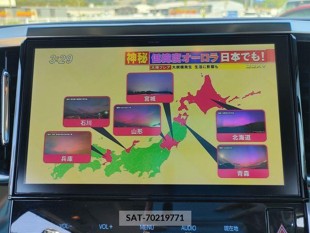 Toyota ALPHARD 2017-09 280416-15