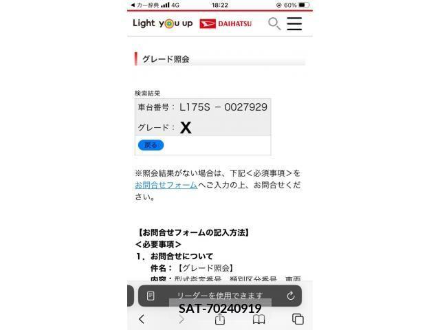Daihatsu MOVE 2007-02 392434-24