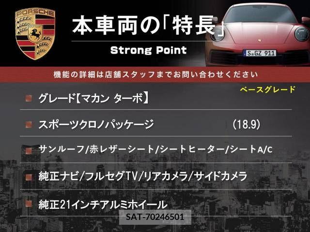 Porsche MACAN 2015-03 320067-2