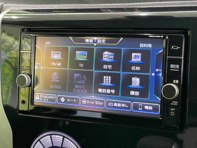 Nissan DAYZ 2018-12 15985-2