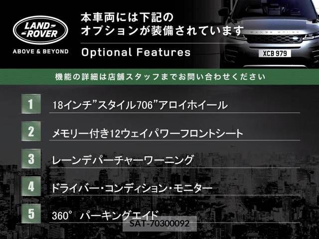 ROVER RANGE ROVER 2017-02 213028-3