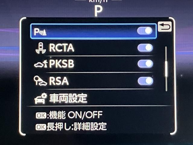 Toyota HARRIER HYBRID 2023-02 21916-11