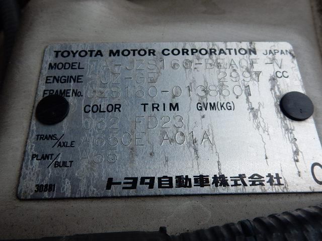 Toyota ARISTO 2001-02 21075-20