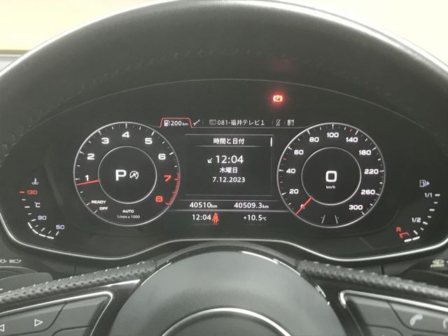 Audi A5 2019-04 26133-23