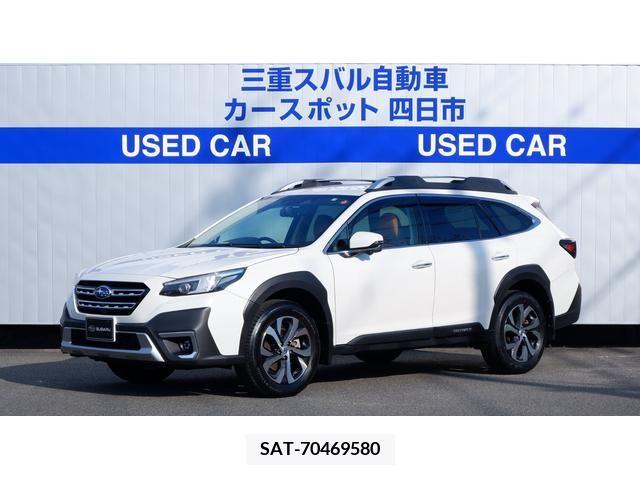 Subaru OUTBACK 2021-12 301175-0