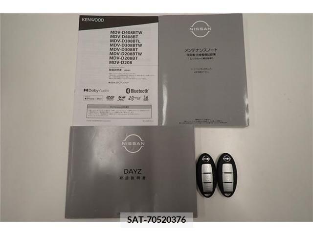 Nissan DAYZ 2022-07 296102-2