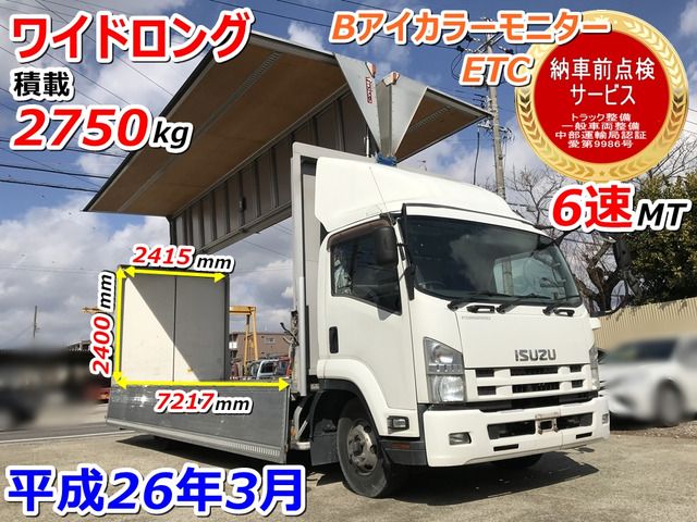 Isuzu FORWARD 2014-03 678-0