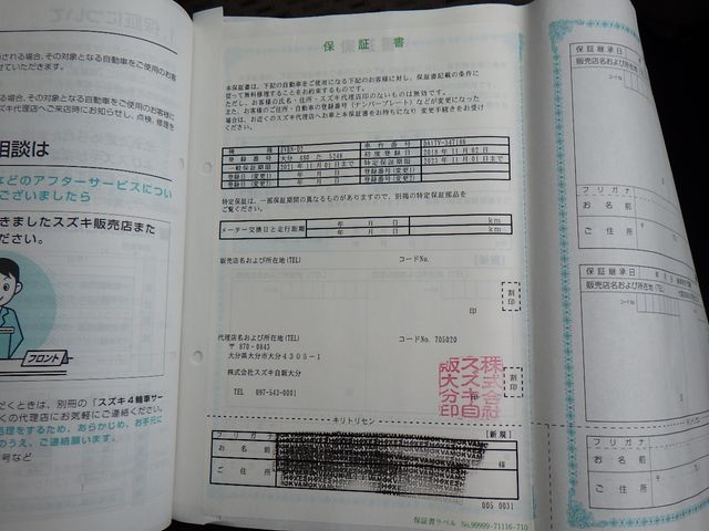Suzuki EVERY 2018-11 183440-27