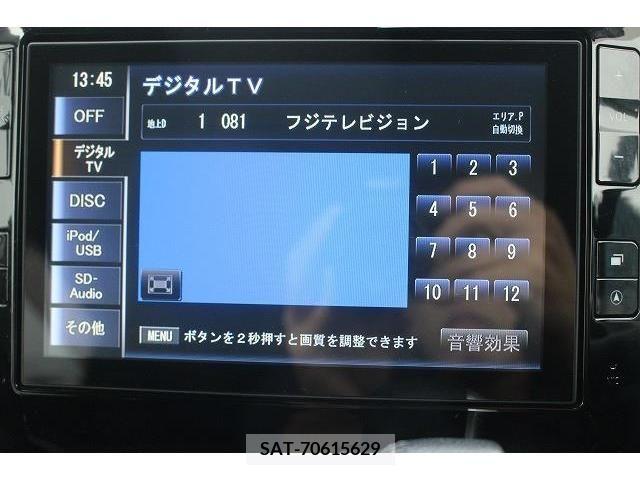 Daihatsu TANTO CUSTOM 2014-01 287288-3