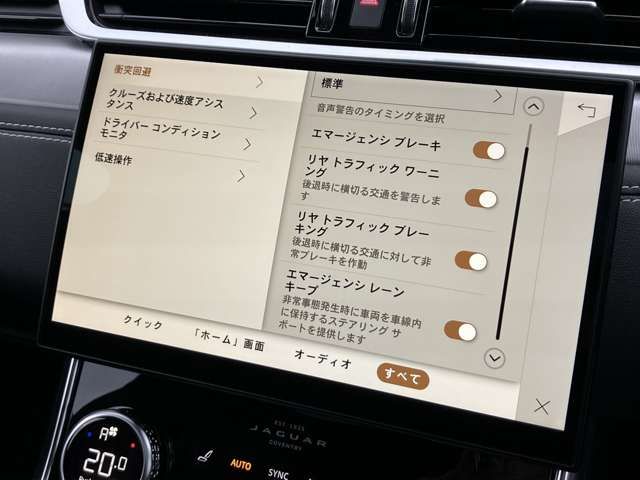 Jaguar XF 2021-06 7391-11