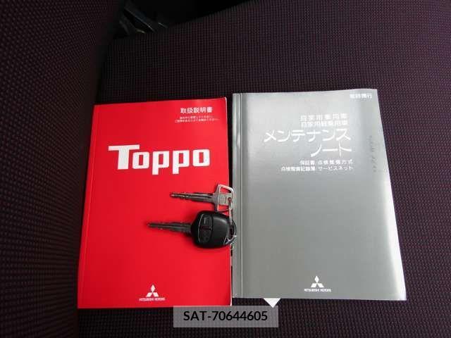 Mitsubishi TOPPO 2009-09 304912-19