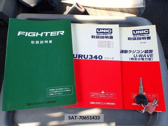 Mitsubishi FIGHTER 2004-03 388894-27