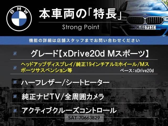 Bmw X3 2019-12 357350-2