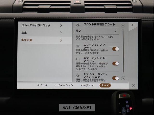 ROVER DEFENDER 2023-08 393787-16