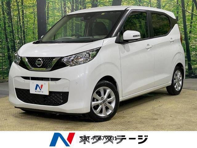 Nissan DAYZ 2019-12 266525-0