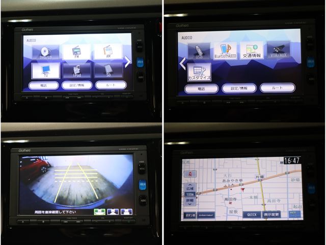 Honda N-WGN 2017-08 27625-18