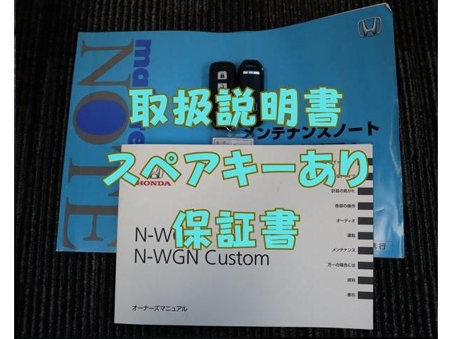 Honda N-WGN 2017-08 27625-10