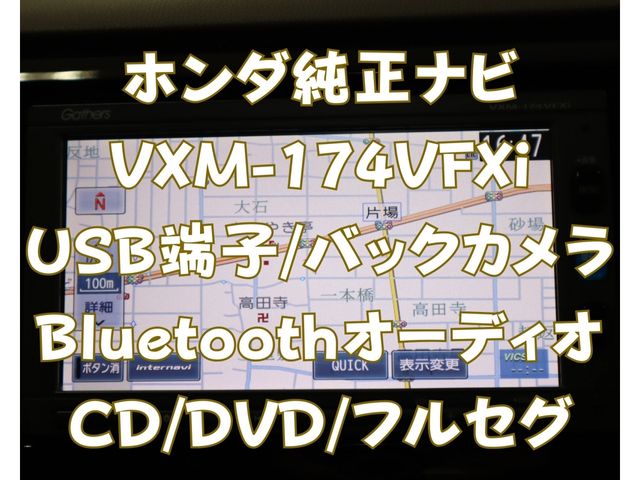 Honda N-WGN 2017-08 27625-17