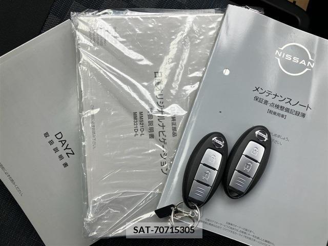 Nissan DAYZ 2022-03 353263-17