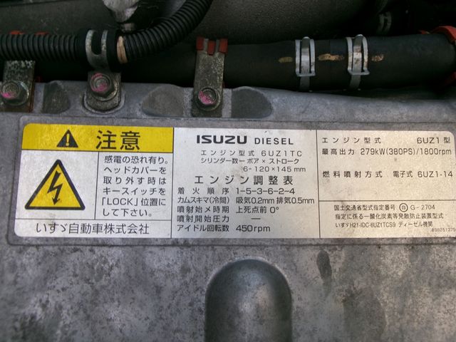 Isuzu GIGA 2016-09 12491-26