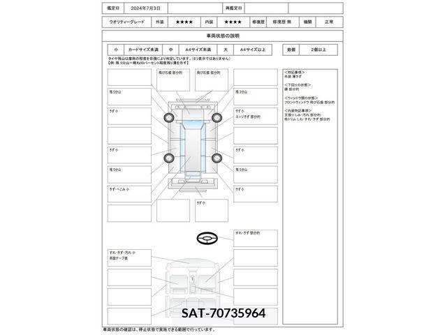 Suzuki HUSTLER 2016-07 327868-1