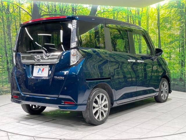 Daihatsu THOR 2017-03 28327-17