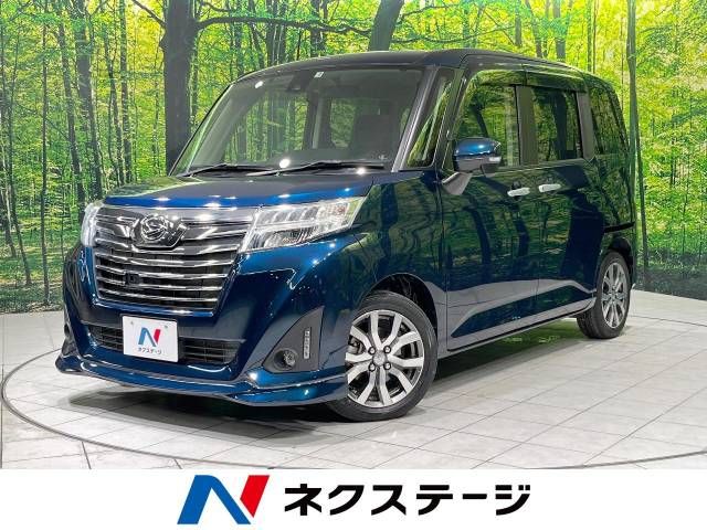 Daihatsu THOR 2017-03 28327-0