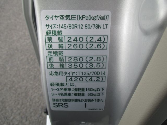 Nissan CLIPPER 2023-10 195499-28