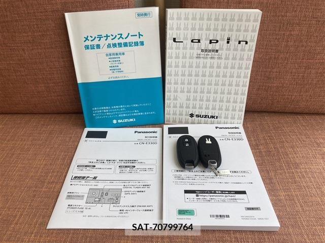 Suzuki LAPIN 2022-04 290275-7