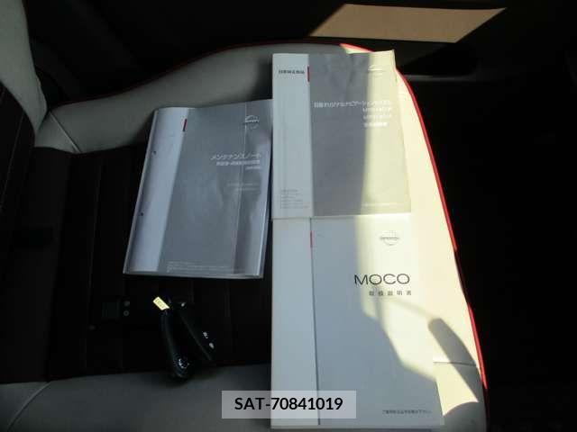 Nissan MOCO 2014-07 384688-15