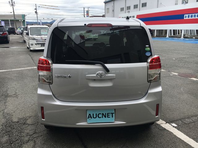 Toyota SPADE 2013-06 22848-4