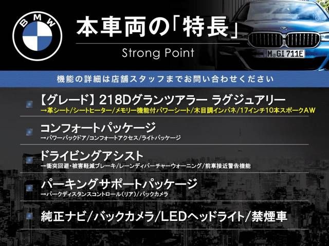 Bmw 2 SERIES 2016-04 184657-2