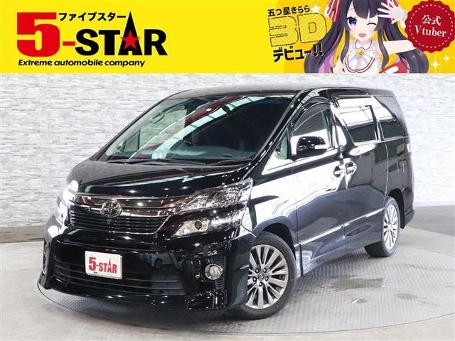 Toyota VELLFIRE 2013-01 8377-0