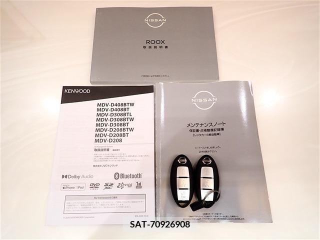 Nissan ROOX 2022-03 354524-2