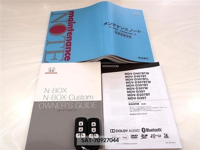 Honda N BOX 2020-04 278409-2