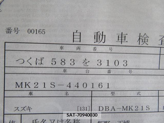 Suzuki PALETTE 2012-12 327001-1