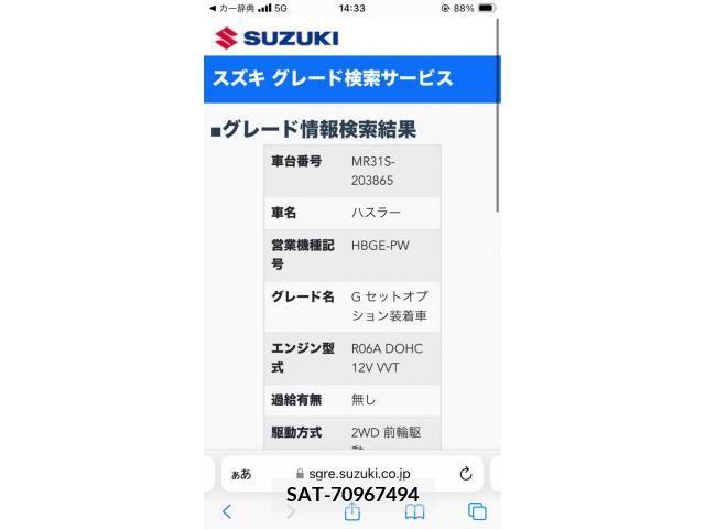 Suzuki HUSTLER 2014-01 391385-17