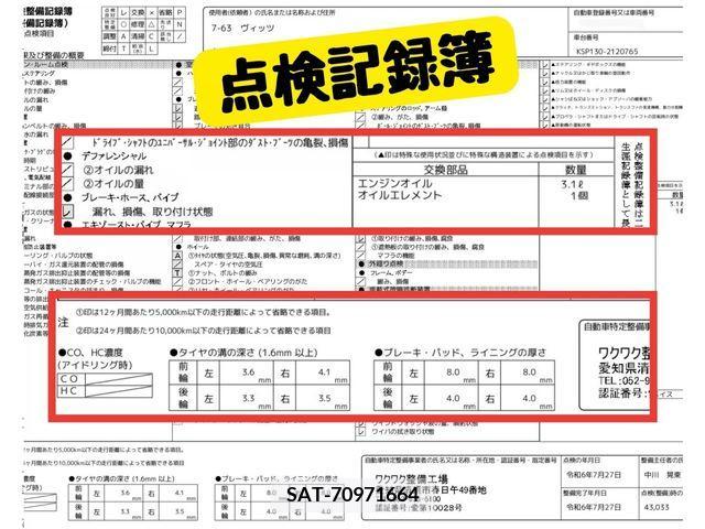 Toyota VITZ 2014-10 370171-10
