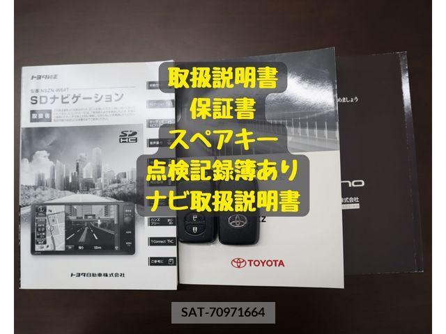 Toyota VITZ 2014-10 370171-28