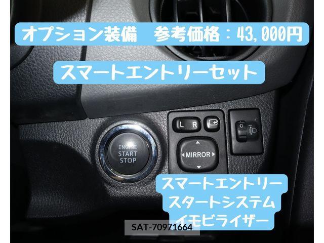 Toyota VITZ 2014-10 370171-16