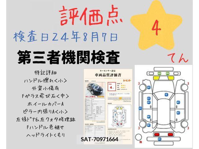 Toyota VITZ 2014-10 370171-11