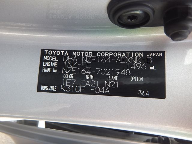 Toyota COROLLA AXIO 2013-12 2080-29