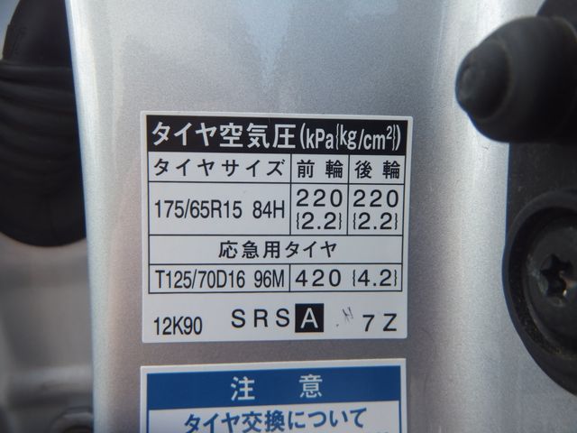 Toyota COROLLA AXIO 2013-12 2080-28