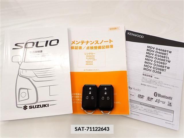 Suzuki SOLIO 2021-12 341353-2