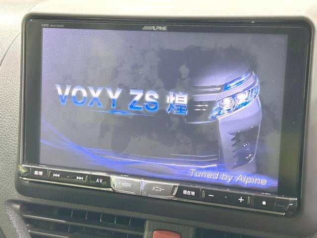 Toyota VOXY 2015-02 193408-2
